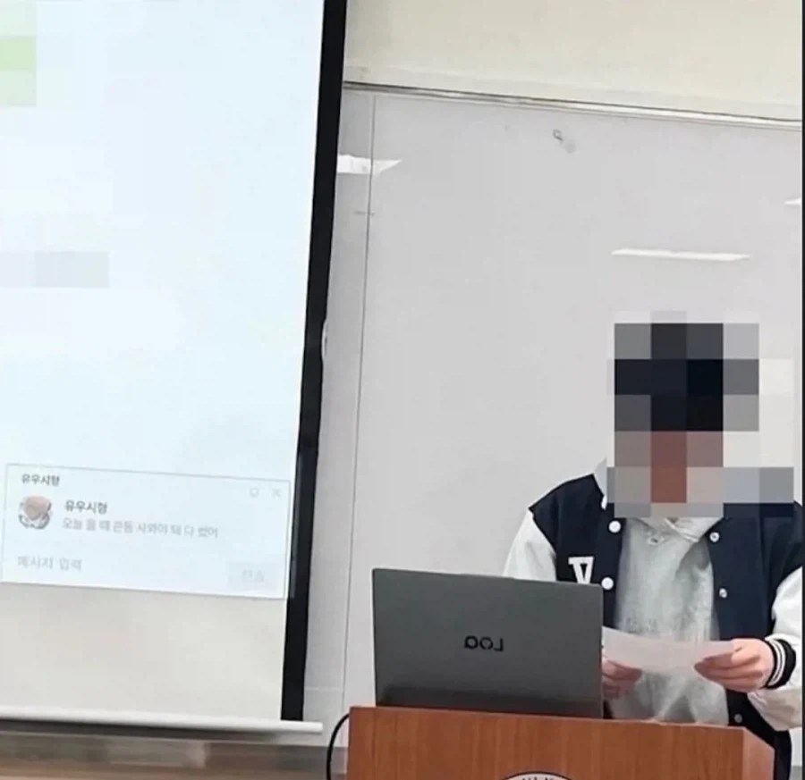 대학교 발표 참사_1.webp