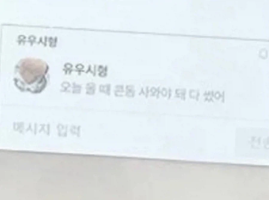 대학교 발표 참사_3.webp