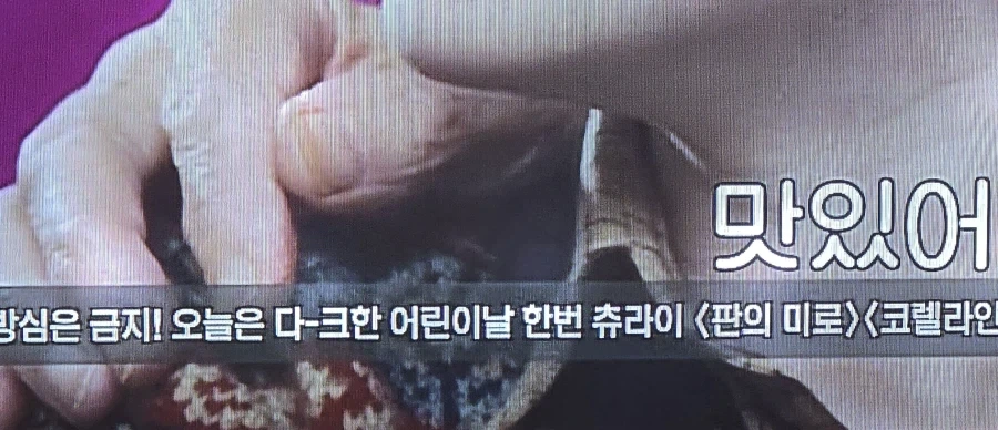 ocn미쳤나봐ㅋㅋㅋ_1.webp