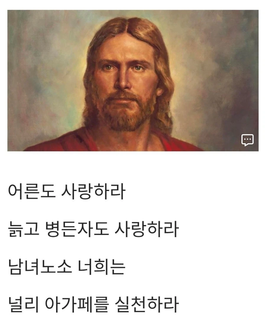 어린이 사랑함_1.webp