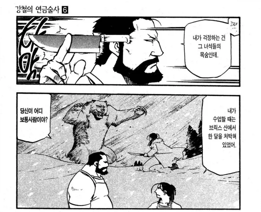 강연금 스승님네 부부 특징_2.webp