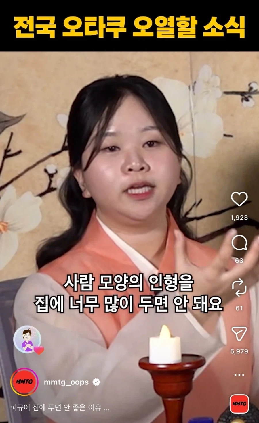 전문가,