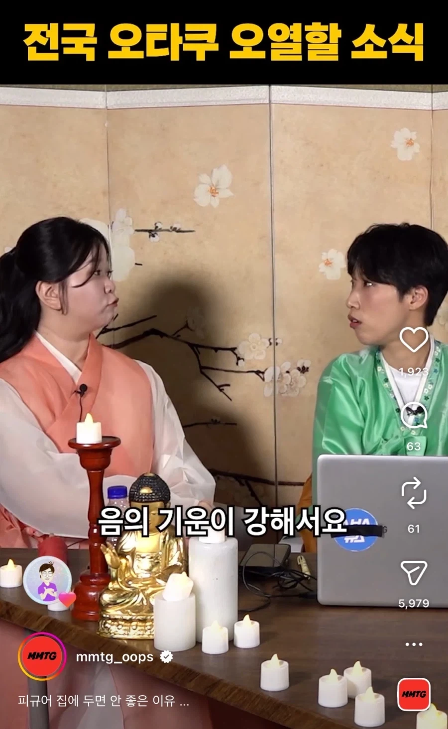전문가,