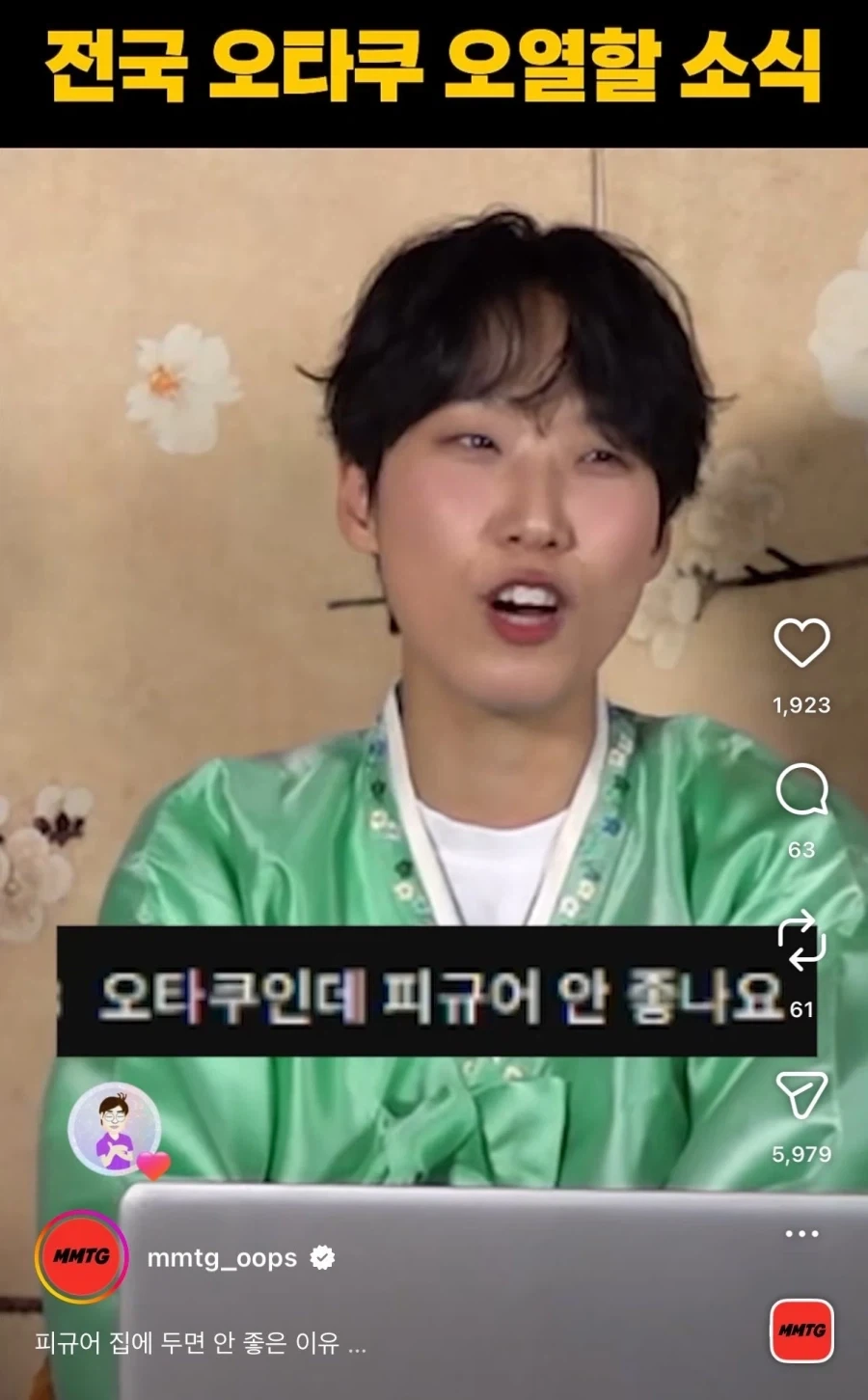 전문가,