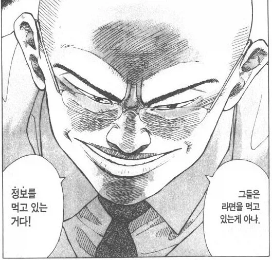 식감 극혐이라고 떡볶이 싫어하던 서양인들.JPG_3.webp