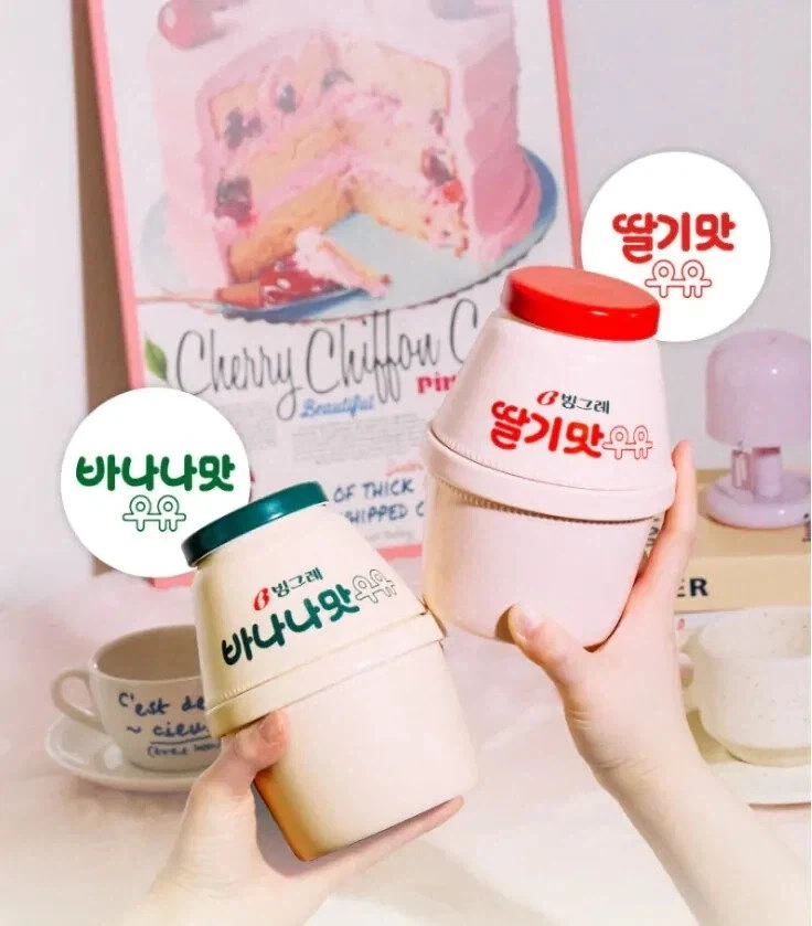 바나나맛 우유 식기 세트_1.webp