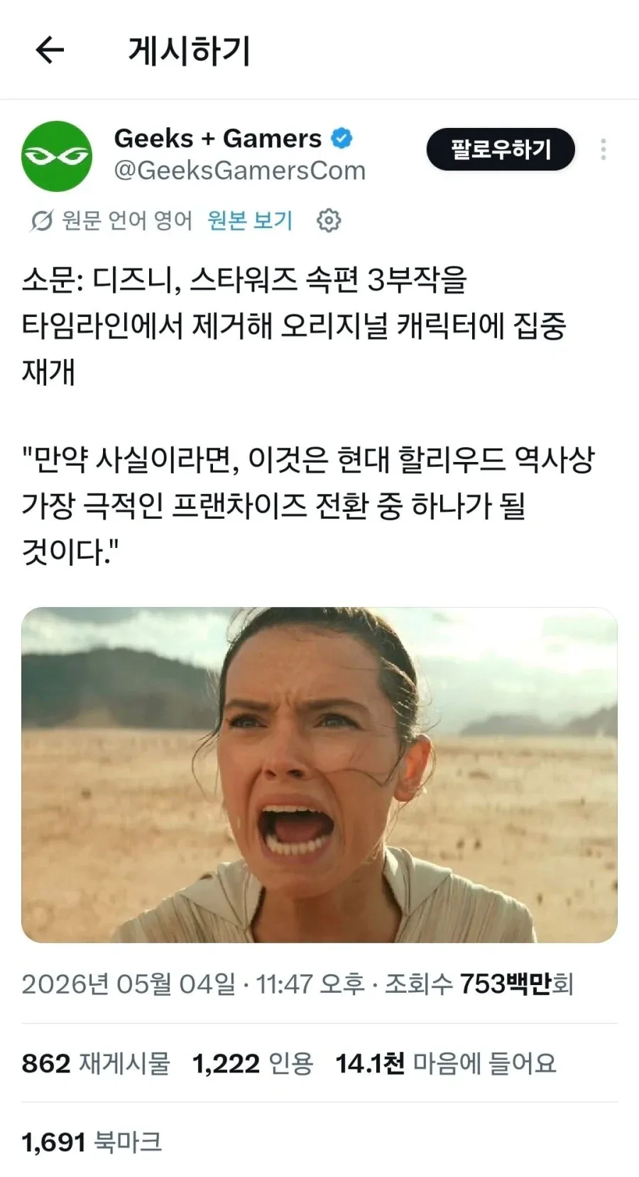 8243.webp