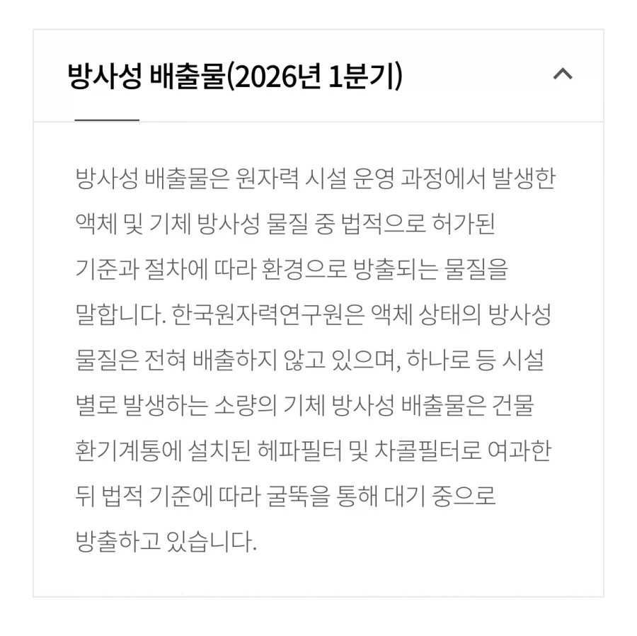 한강에 원전을 안짓는 이유_2.webp