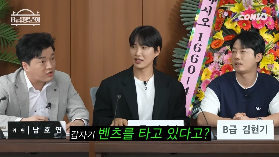 밥 얻어먹고 다니면서 벤츠샀는데 아무도 뭐라안함.._4.webp