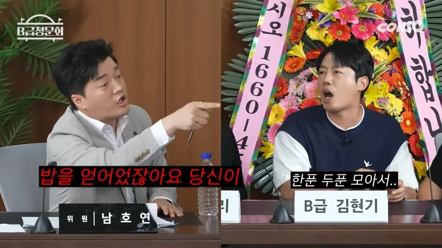 밥 얻어먹고 다니면서 벤츠샀는데 아무도 뭐라안함.._5.webp