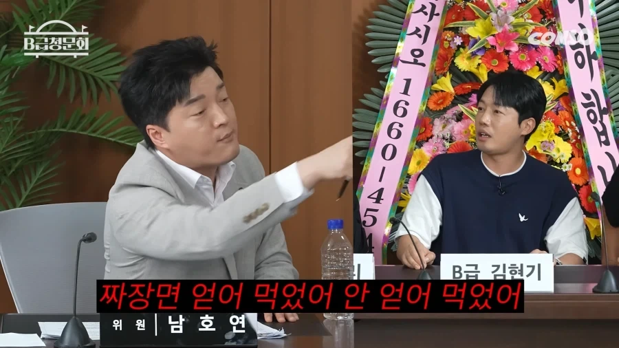 밥 얻어먹고 다니면서 벤츠샀는데 아무도 뭐라안함.._6.webp