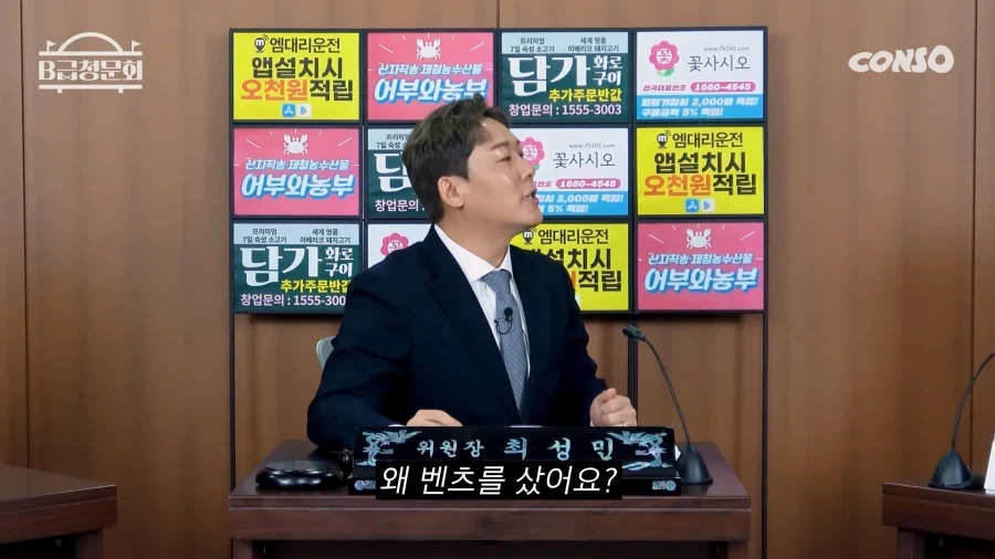 밥 얻어먹고 다니면서 벤츠샀는데 아무도 뭐라안함.._7.webp