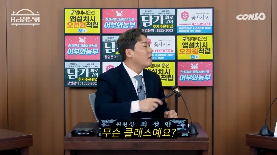 밥 얻어먹고 다니면서 벤츠샀는데 아무도 뭐라안함.._9.webp