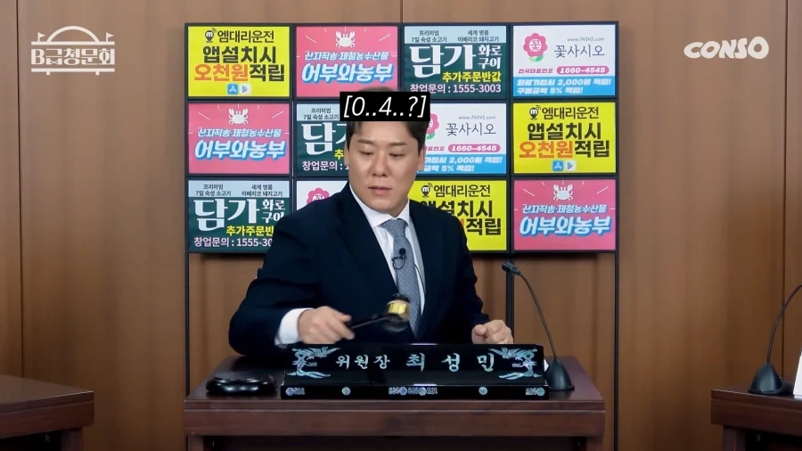밥 얻어먹고 다니면서 벤츠샀는데 아무도 뭐라안함.._11.webp