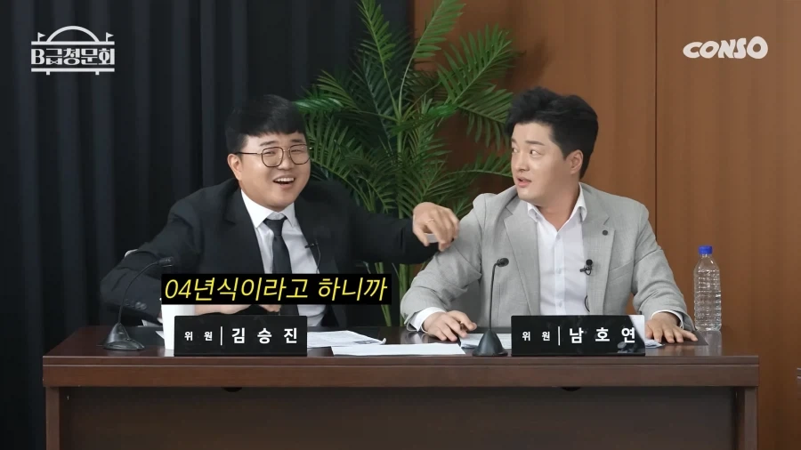 밥 얻어먹고 다니면서 벤츠샀는데 아무도 뭐라안함.._13.webp