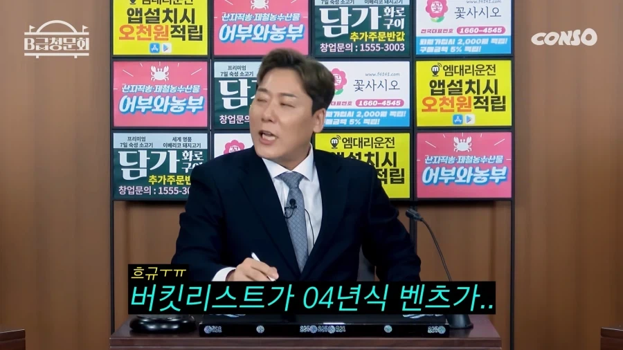밥 얻어먹고 다니면서 벤츠샀는데 아무도 뭐라안함.._15.webp