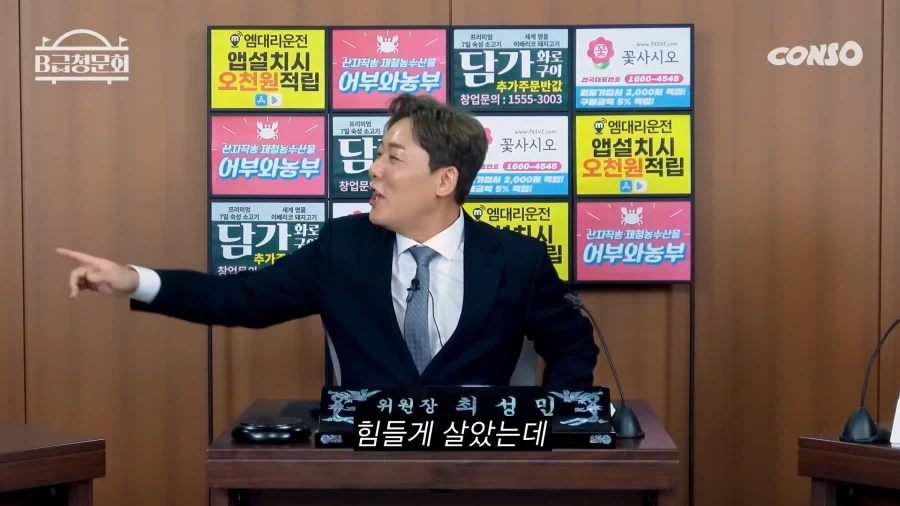 밥 얻어먹고 다니면서 벤츠샀는데 아무도 뭐라안함.._16.webp