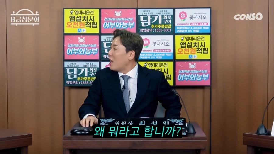 밥 얻어먹고 다니면서 벤츠샀는데 아무도 뭐라안함.._17.webp