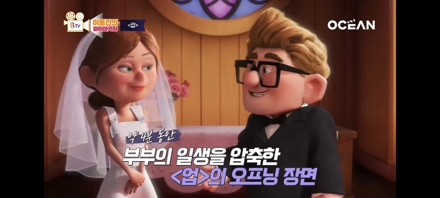 애니메이션 역사상 오프닝이 가장 훌륭한 애니(feat. 이동진).jpg_2.jpg