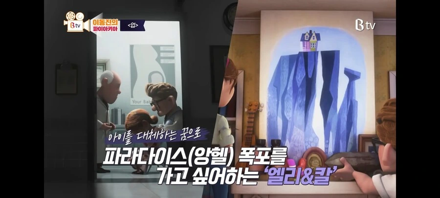 애니메이션 역사상 오프닝이 가장 훌륭한 애니(feat. 이동진).jpg_3.jpg