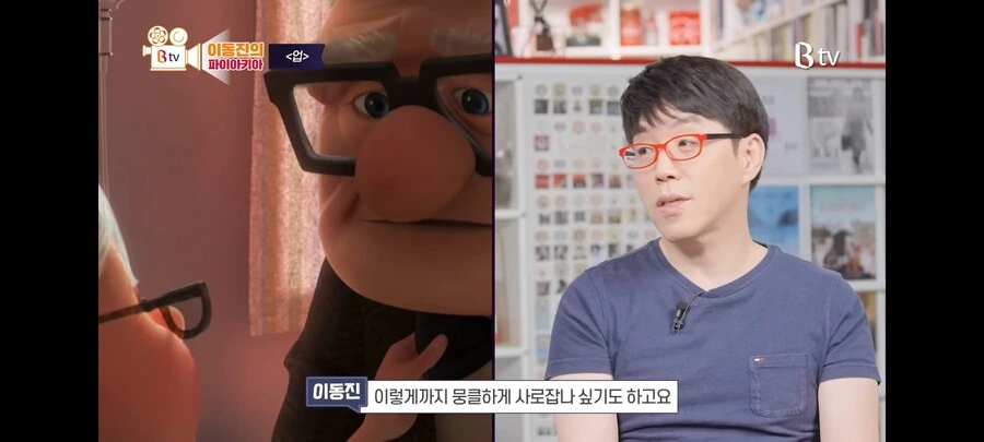 애니메이션 역사상 오프닝이 가장 훌륭한 애니(feat. 이동진).jpg_5.jpg
