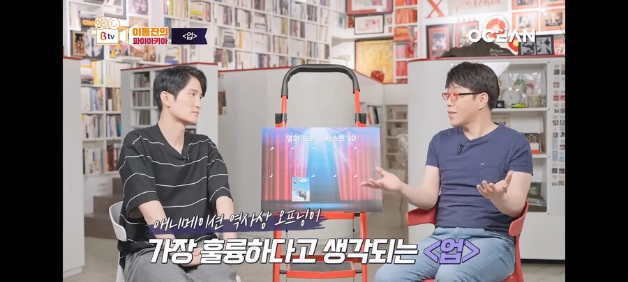 애니메이션 역사상 오프닝이 가장 훌륭한 애니(feat. 이동진).jpg_6.jpg