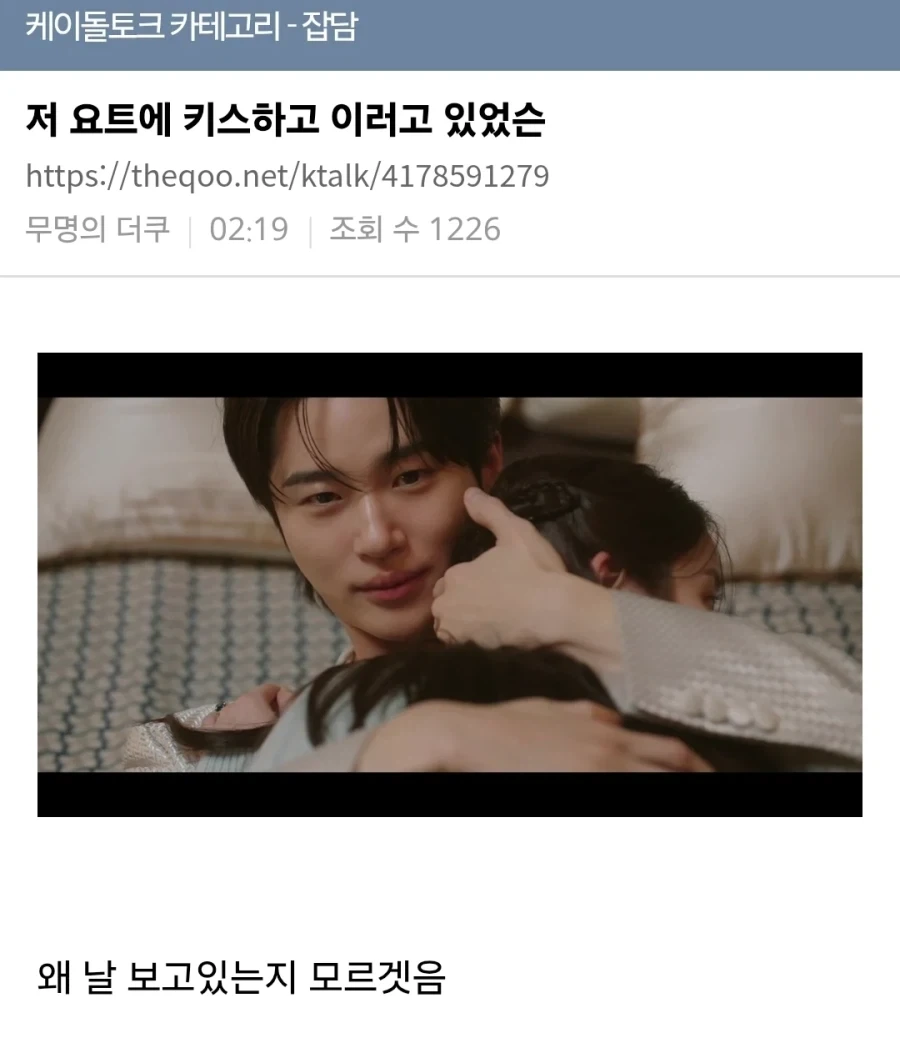 시청자와 소통하는 배우_1.webp
