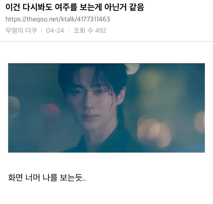 시청자와 소통하는 배우_2.webp