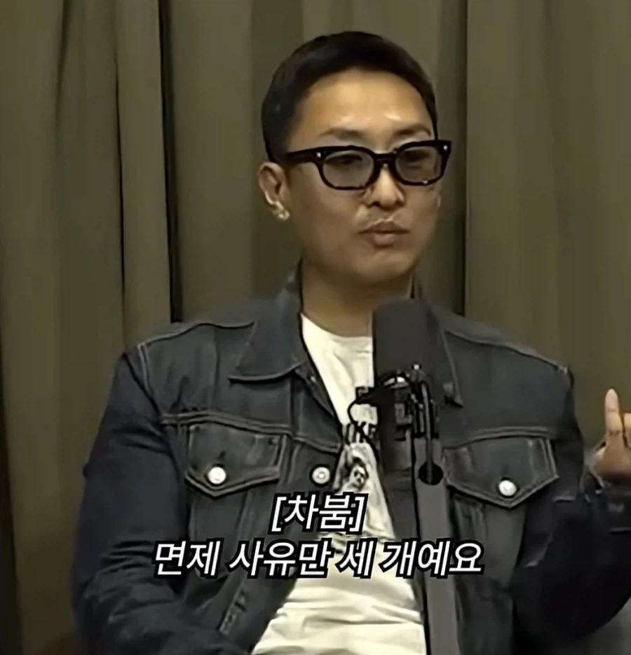 면제 3관왕 래퍼_6.webp