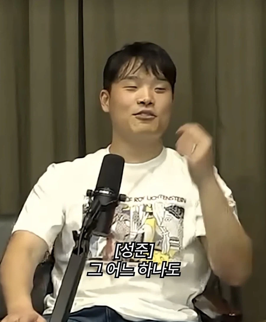 면제 3관왕 래퍼_10.webp