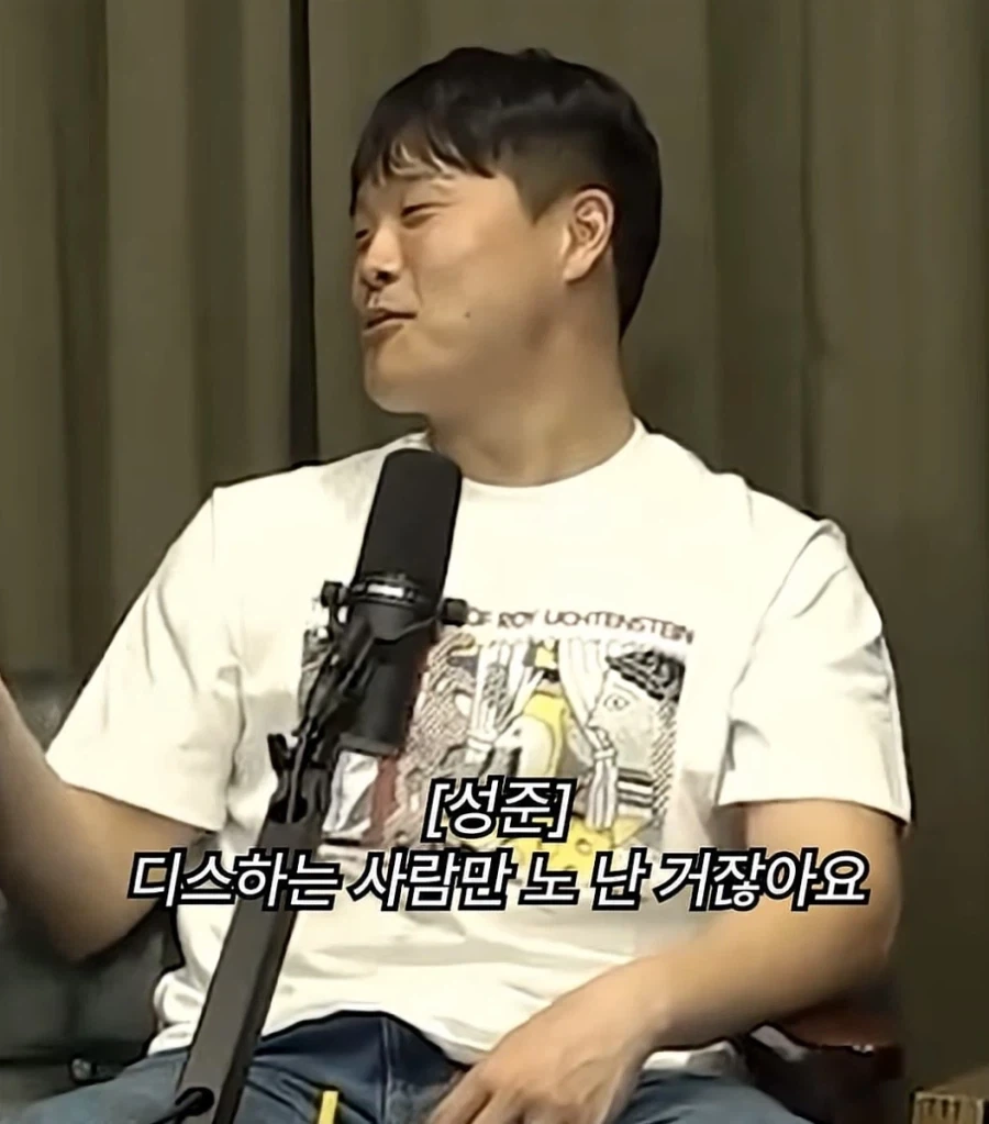 면제 3관왕 래퍼_12.webp
