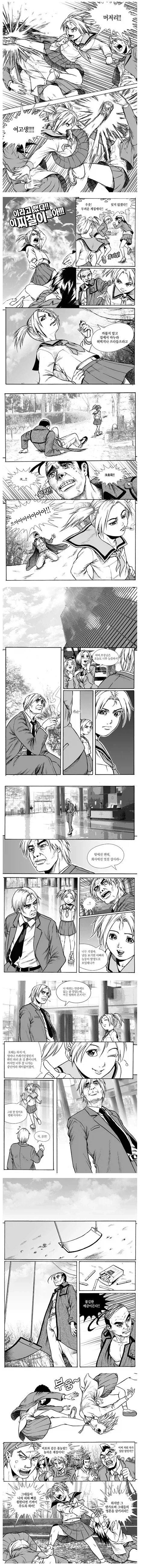 아저씨가 인형사줄까.jpg_2.webp
