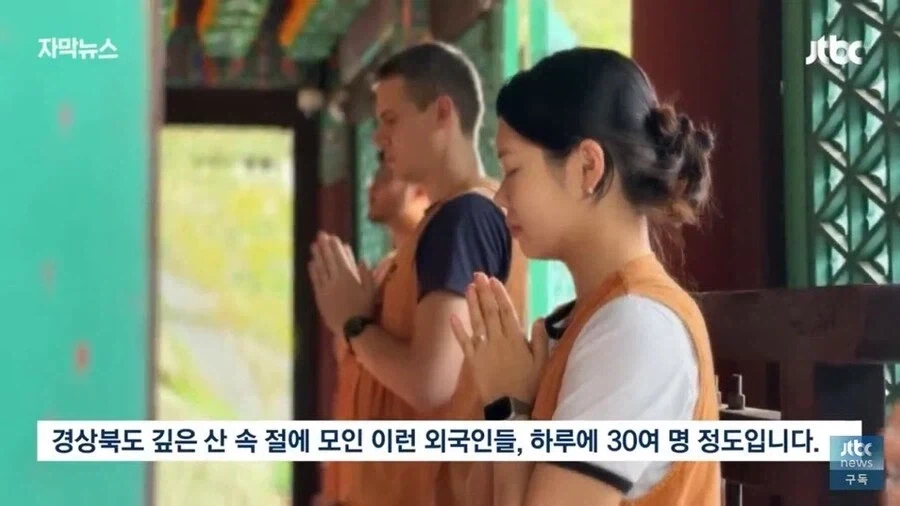 불교 무술 선무도 의외의 사이드 효과_3.webp