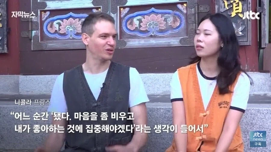 불교 무술 선무도 의외의 사이드 효과_5.webp