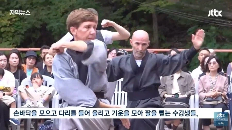 불교 무술 선무도 의외의 사이드 효과_8.webp