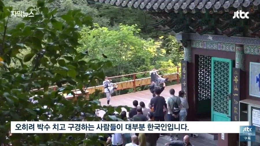 불교 무술 선무도 의외의 사이드 효과_10.webp