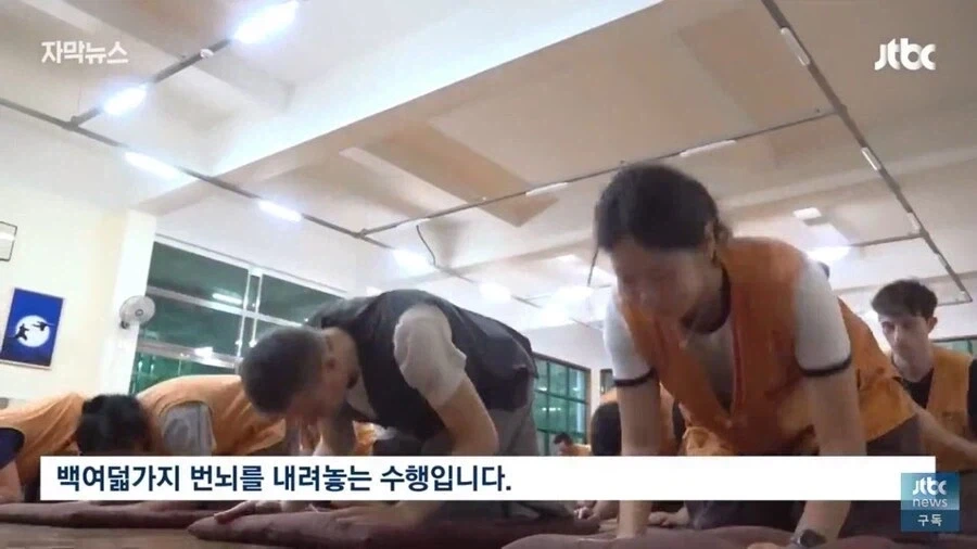 불교 무술 선무도 의외의 사이드 효과_13.webp