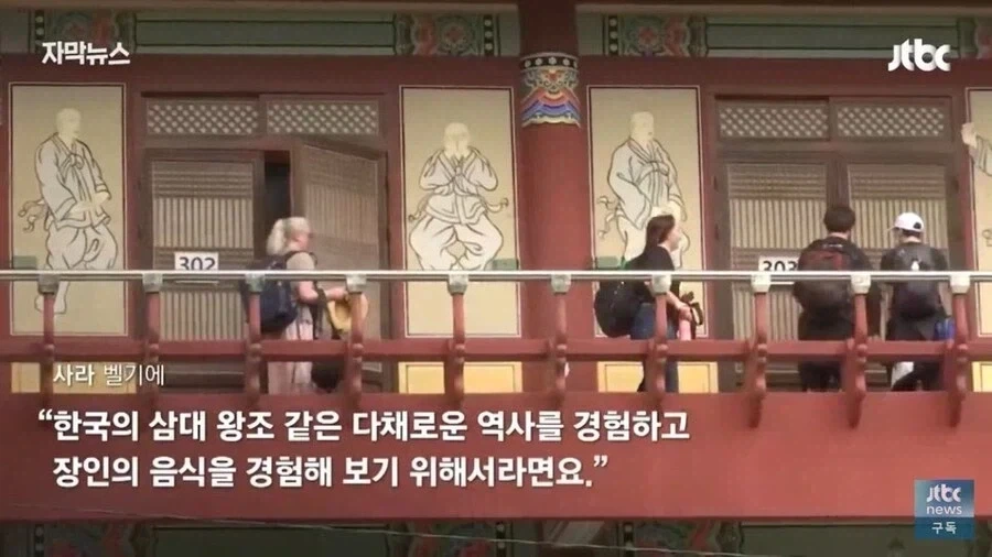 불교 무술 선무도 의외의 사이드 효과_15.webp