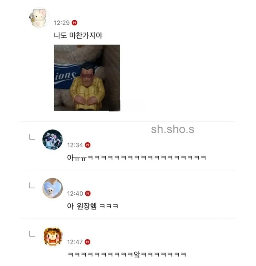 내 오천원 다시 돌려줘요_3.webp