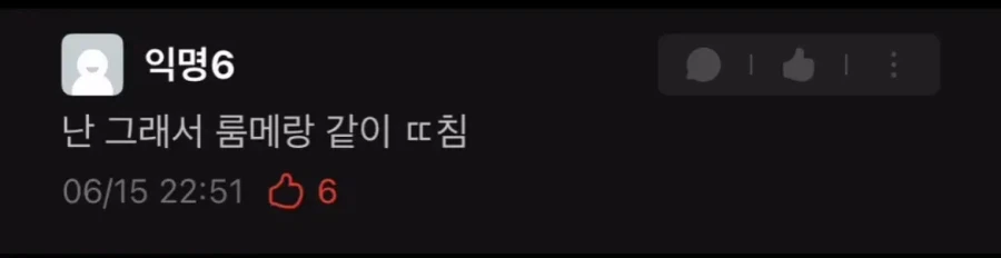 기숙사에서 딸치다 걸린 대학생_3.webp