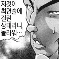 쿠보사랑꾼들, 항개사랑꾼들 볼때마다 느끼는거_1.png