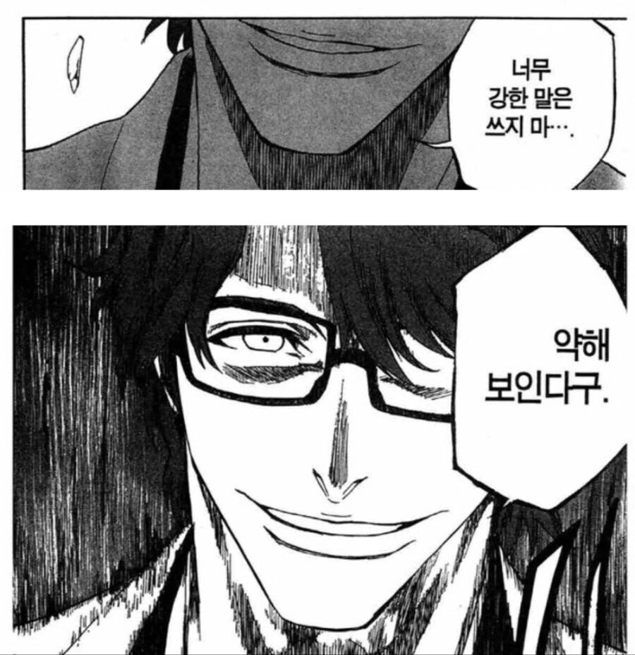 쿠보사랑꾼들, 항개사랑꾼들 볼때마다 느끼는거_2.jpg