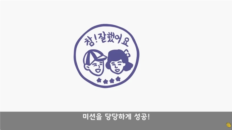 화생방 특화 체질의 남자_15.webp