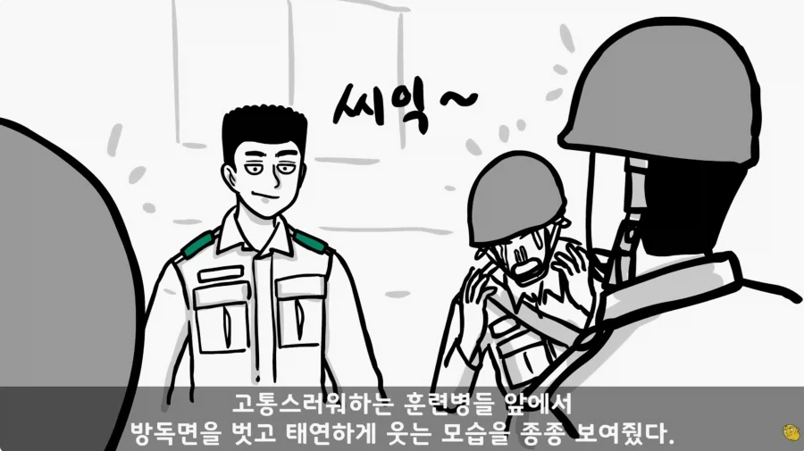 화생방 특화 체질의 남자_19.webp