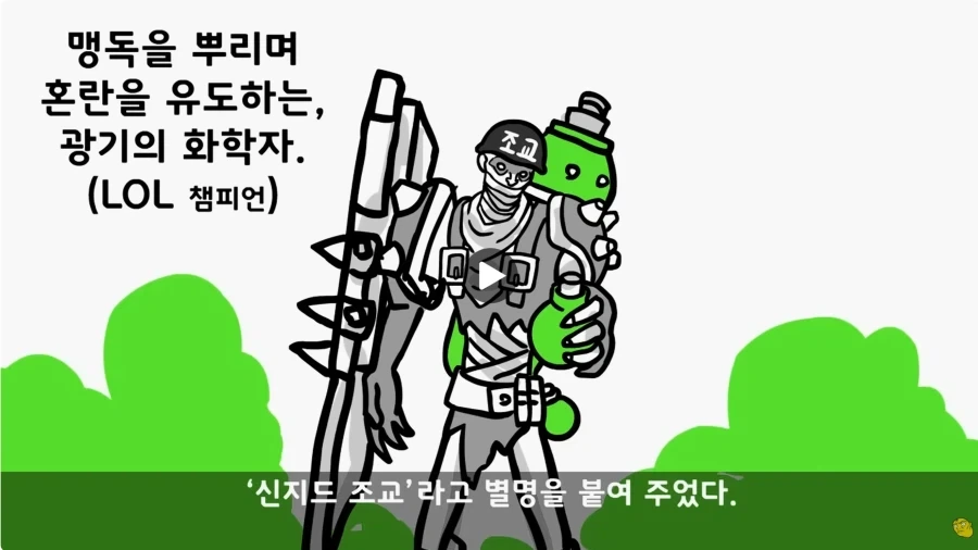 화생방 특화 체질의 남자_21.webp