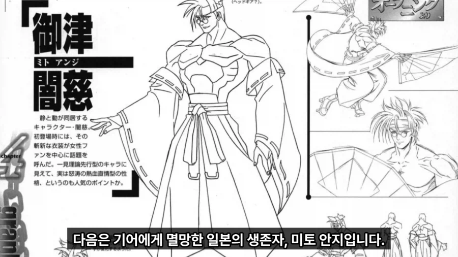 모 대전격투게임 캐릭터가 상반신 노출을 하고 있는 이유.JPG_1.webp