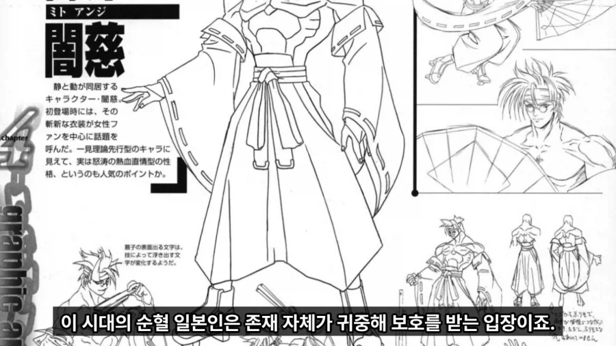 모 대전격투게임 캐릭터가 상반신 노출을 하고 있는 이유.JPG_2.webp