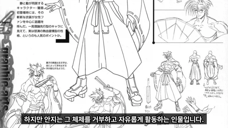 모 대전격투게임 캐릭터가 상반신 노출을 하고 있는 이유.JPG_3.webp