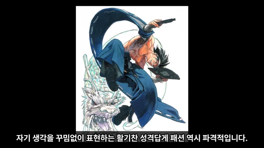 모 대전격투게임 캐릭터가 상반신 노출을 하고 있는 이유.JPG_4.webp