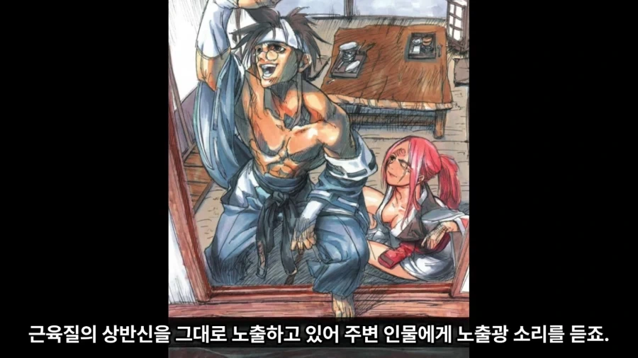모 대전격투게임 캐릭터가 상반신 노출을 하고 있는 이유.JPG_5.webp